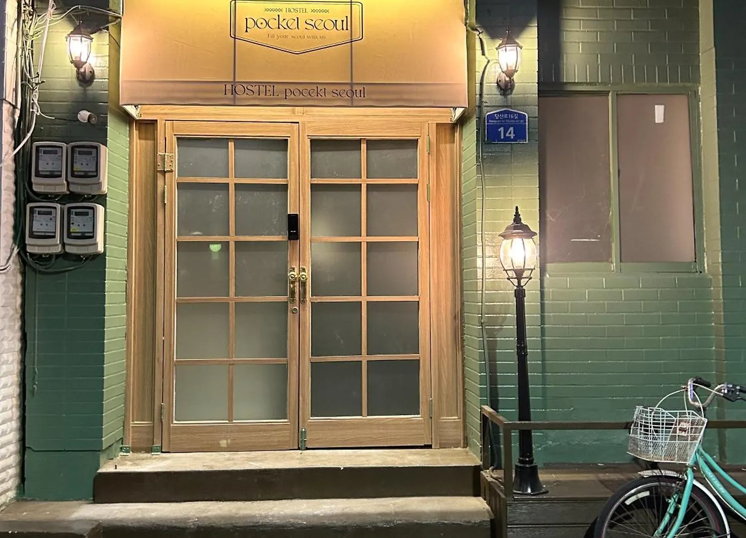 Pocket Seoul Modern Hostel
